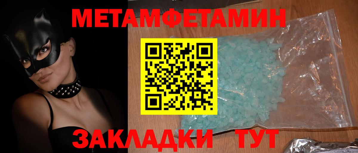 АМФЕТАМИН  Амфетамин 98%  Вход с VPN  Нижний Тагил 