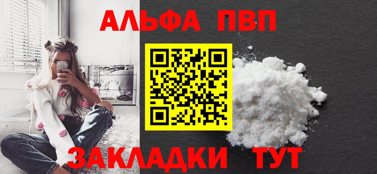 Альфа ПВП СК Нижний Тагил