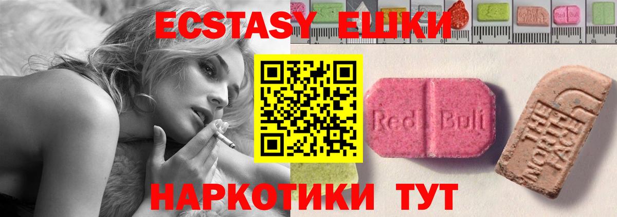 Нижний Тагил  Экстази Cube  Ecstasy Philipp Plein  Вход с VPN 