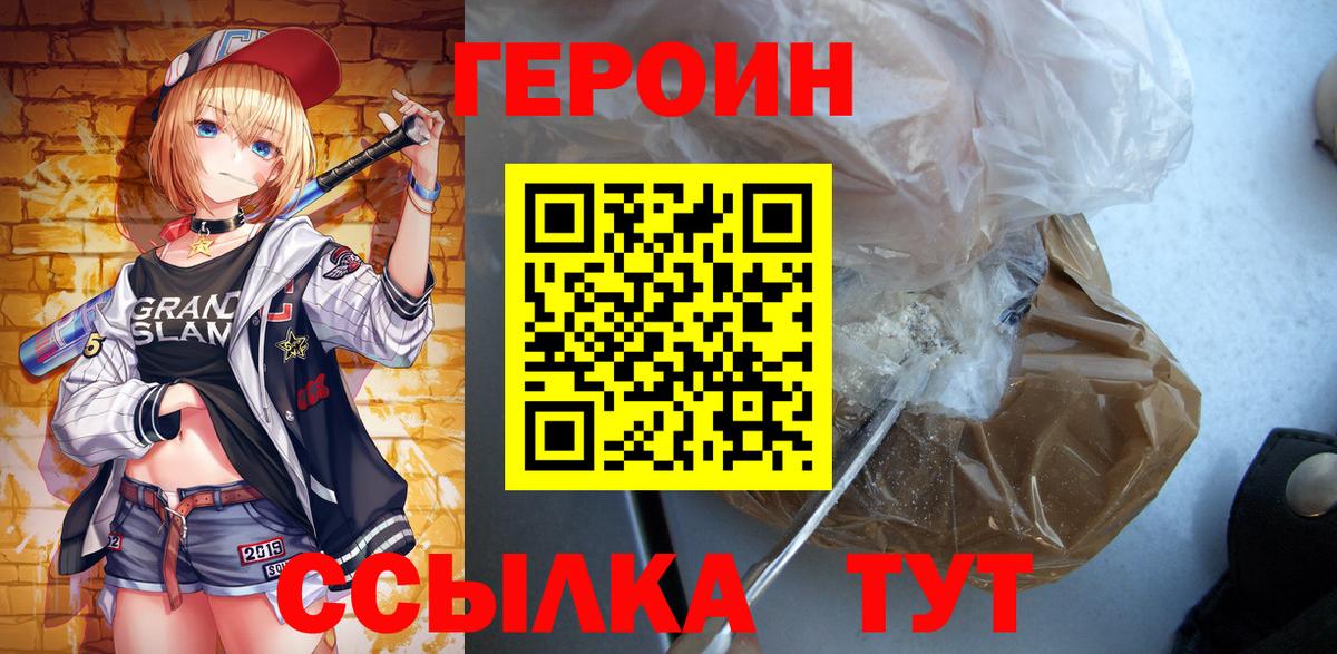 COCAIN  Бошки Шишки  Нижний Тагил  Мефедрон кристаллы  Экстази  Гашиш  Меф МЯУ МЯУ  Вход с VPN 