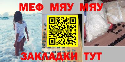 ECSTASY Гусиноозёрск