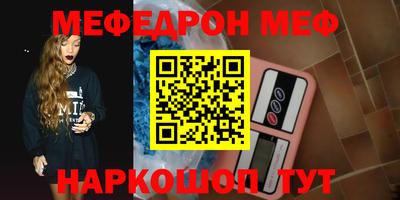 прущая мука Гусь-Хрустальный