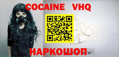 прущая мука Гусь-Хрустальный