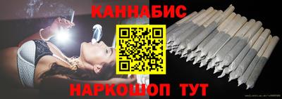 марихуана Гусев