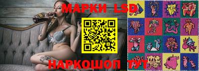 ECSTASY Гусиноозёрск