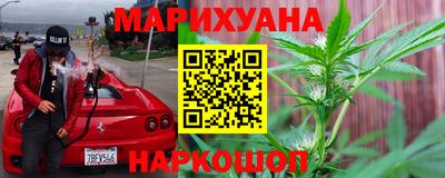 марихуана Гусев