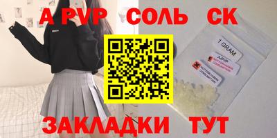 кокаин колумбия Ставрополь