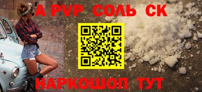 марихуана Гусев