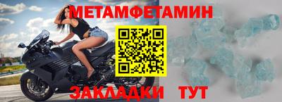 ECSTASY Гусиноозёрск