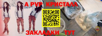 прущая мука Гусь-Хрустальный