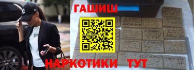 марихуана Гусев