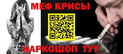 прущая мука Гусь-Хрустальный