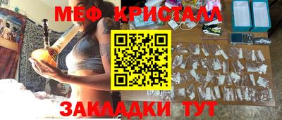 прущая мука Гусь-Хрустальный