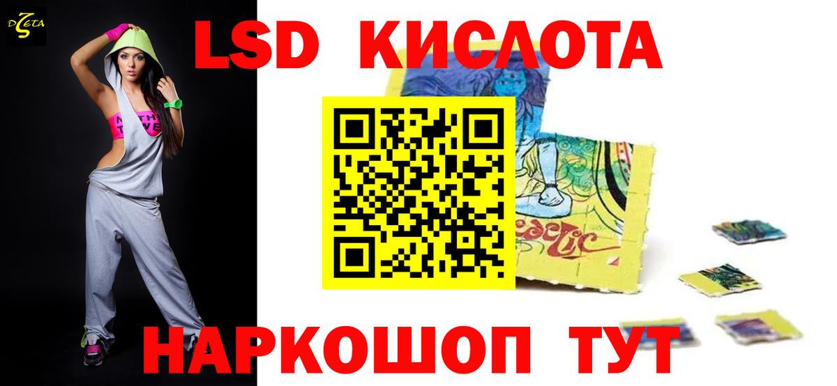 ЛСД экстази кислота Нижний Тагил