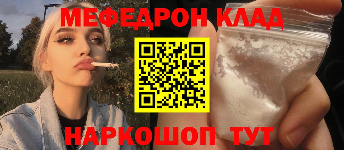 Нижний Тагил  МЯУ-МЯУ  МЕФ 4 MMC  МЯУ-МЯУ  МЯУ-МЯУ VHQ  Вход с VPN 