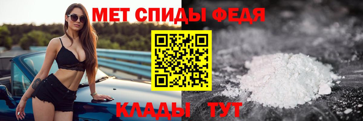 Нижний Тагил  Первитин кристалл  Первитин кристалл  Вход с VPN 