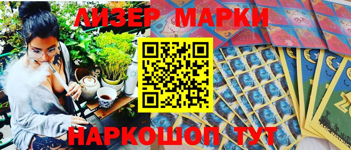 Нижний Тагил  Марки N-bome 1,8мг  Марки N-bome  Вход с VPN 