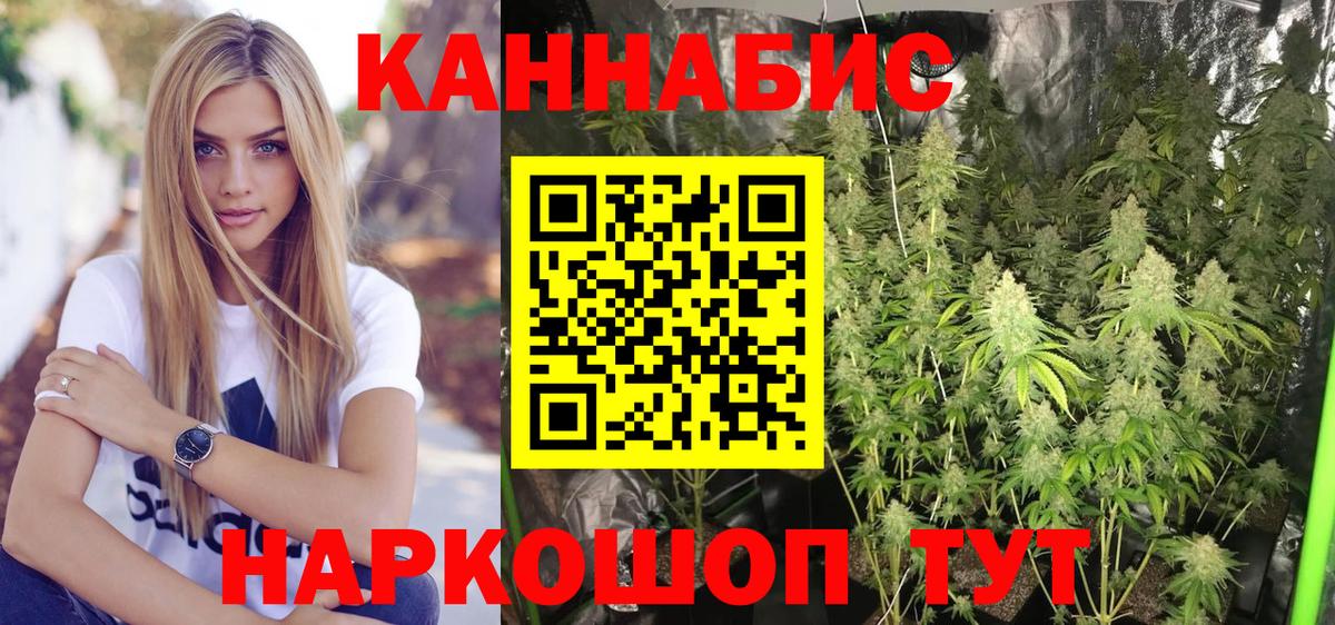 МАРИХУАНА Ganja  Бошки марихуана LSD WEED  Конопля марихуана  Вход с VPN  Нижний Тагил  Марихуана гибрид 